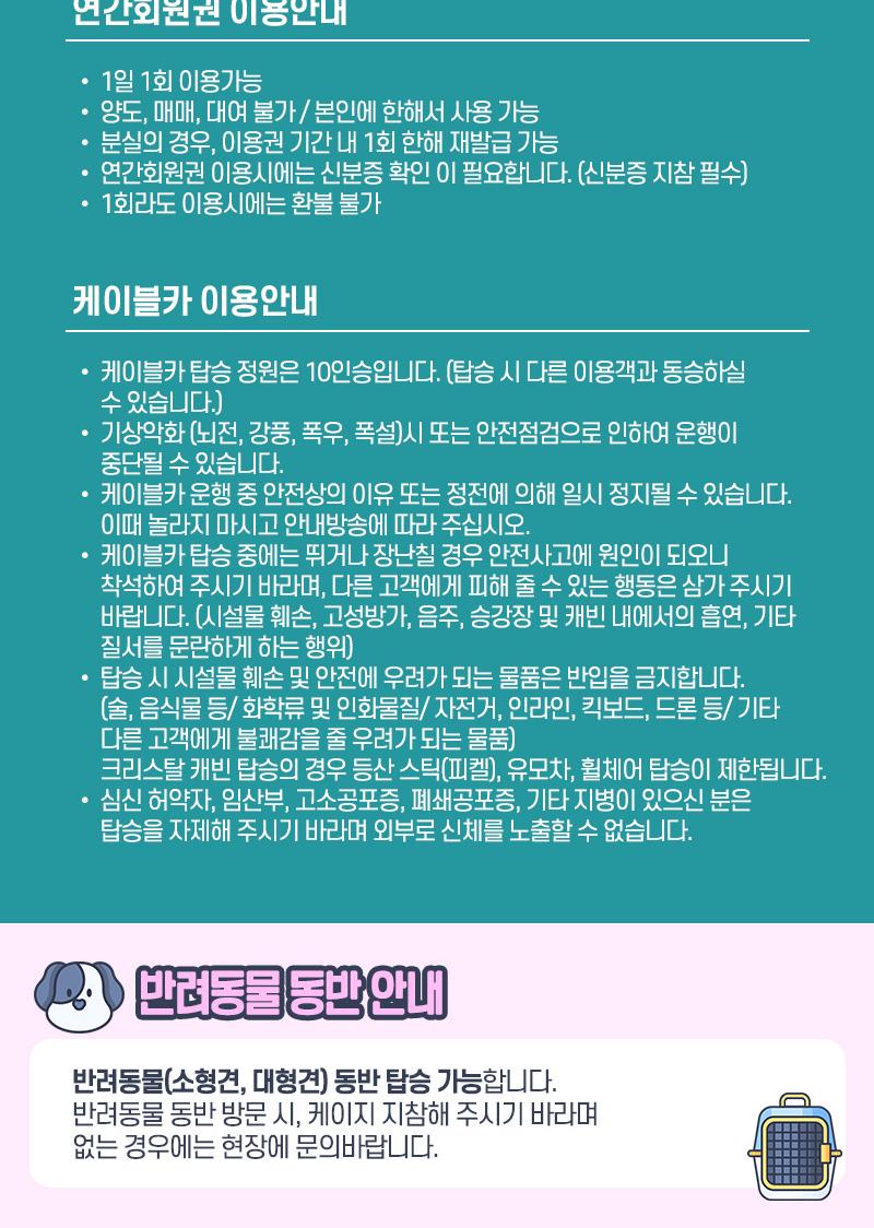 상품 상세 이미지 3