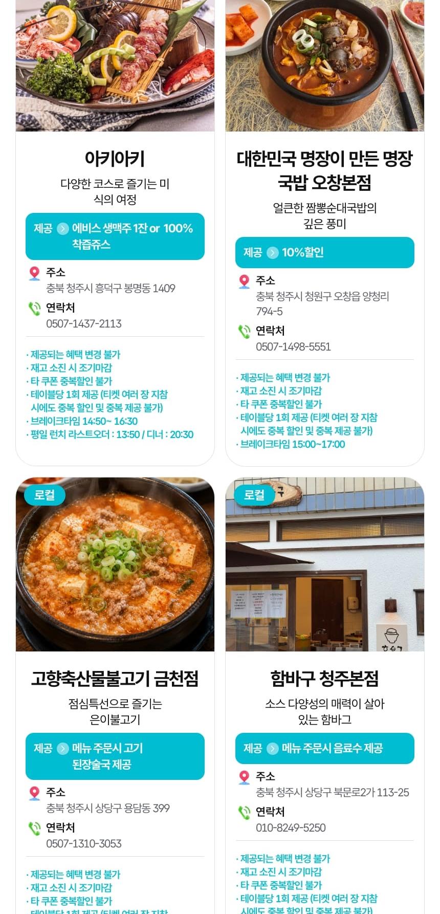 상품 상세 이미지 21
