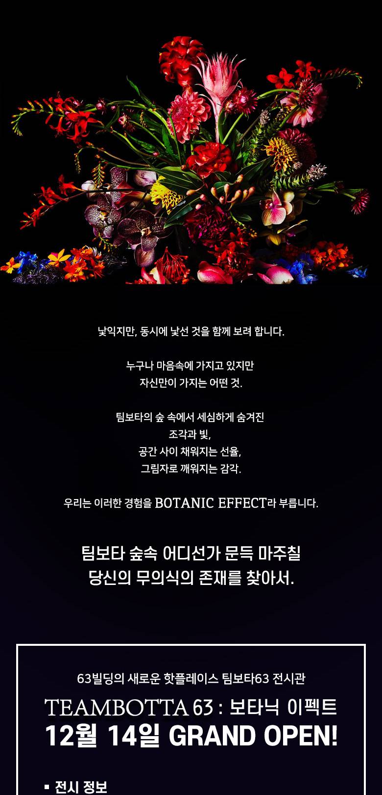 상품 상세 이미지 5