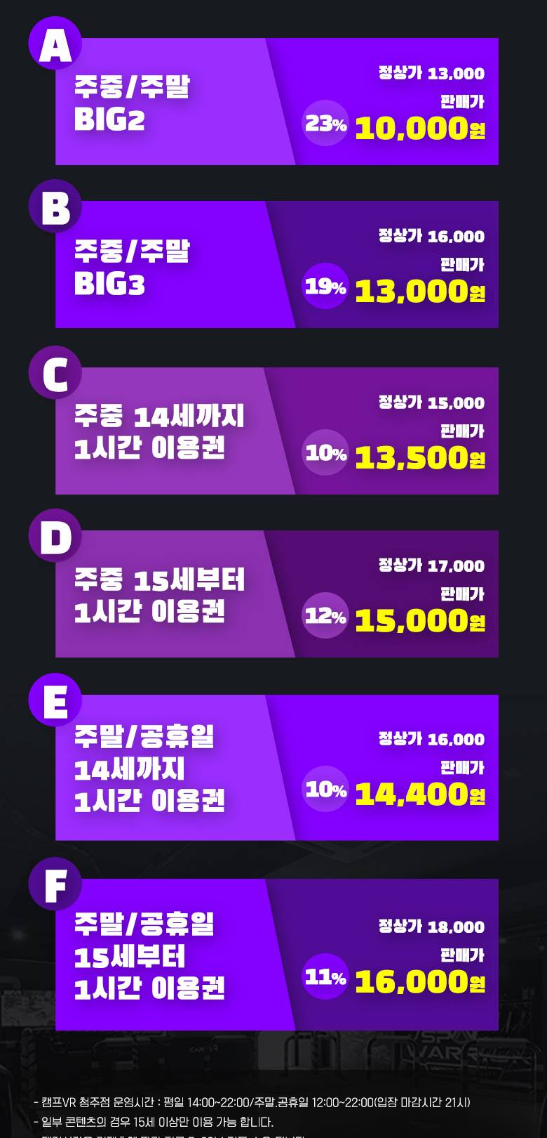 상품 상세 이미지 2