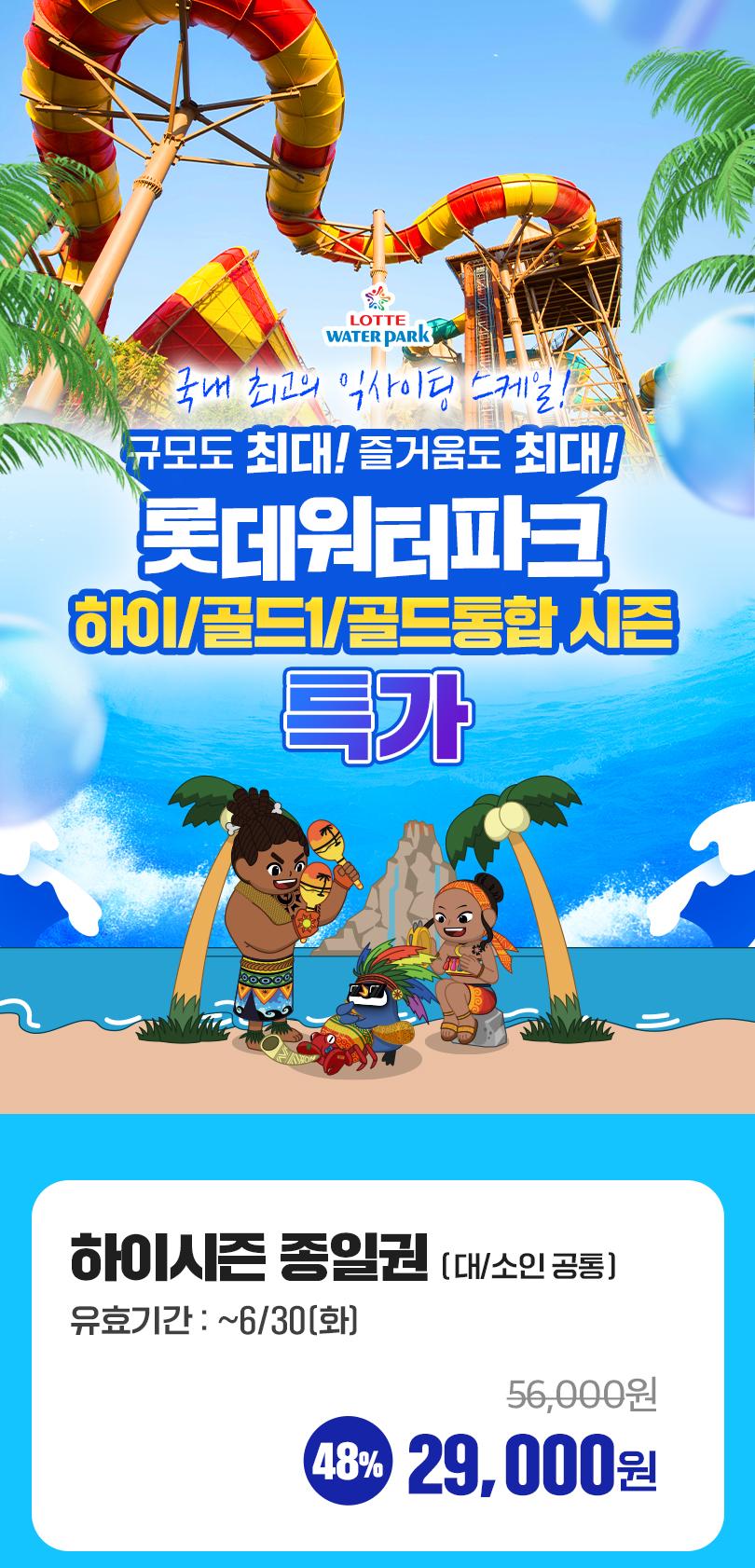 상품 상세 이미지 2