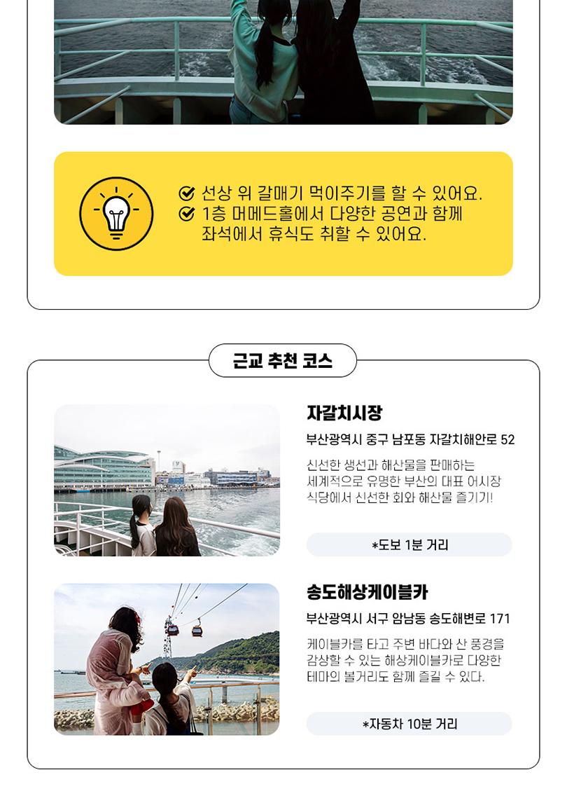 상품 상세 이미지 10