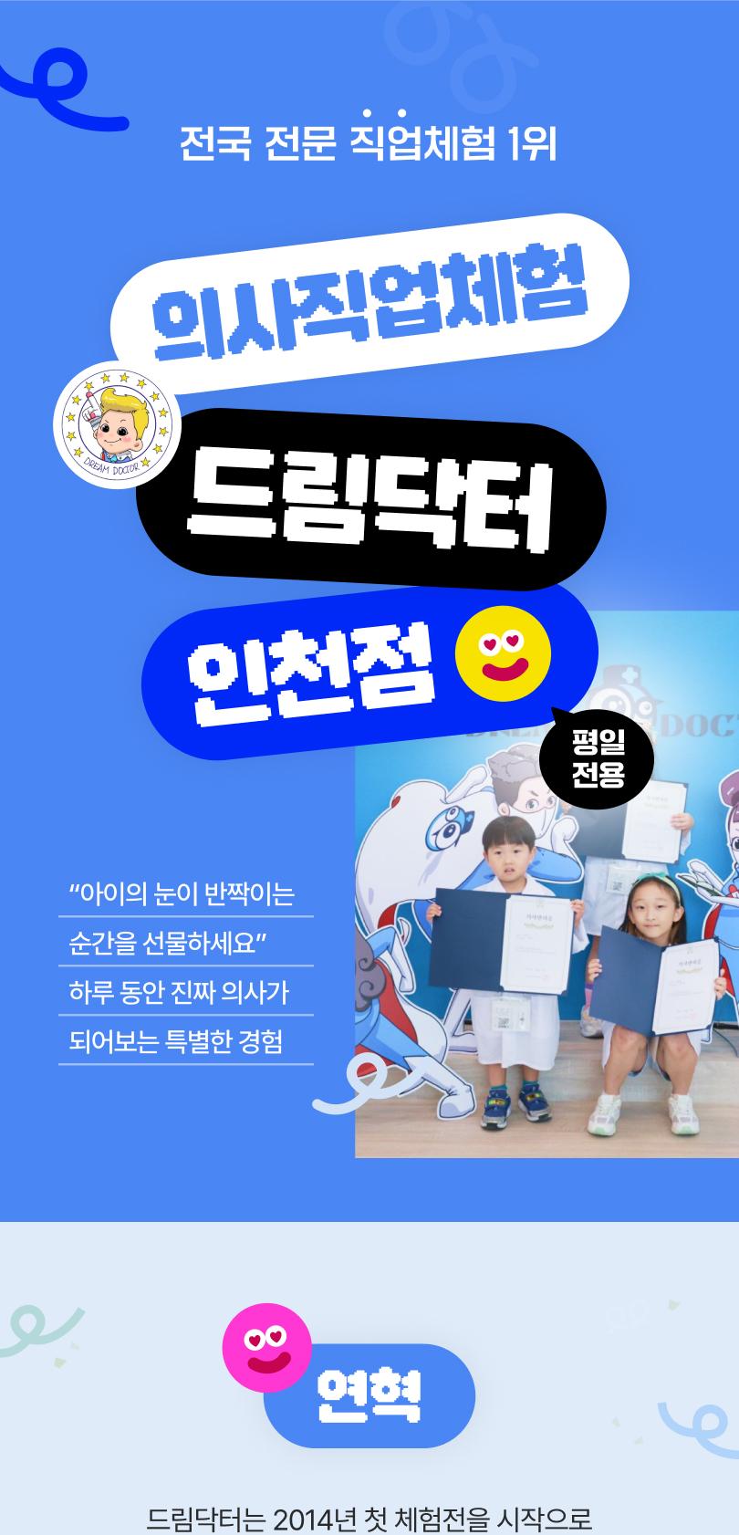 상품 상세 이미지 2