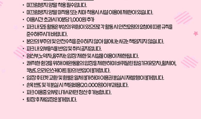 상품 상세 이미지 8