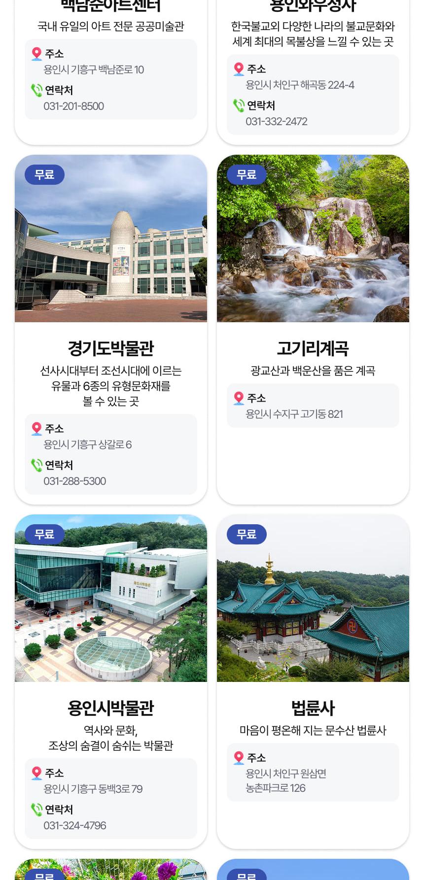 상품 상세 이미지 20