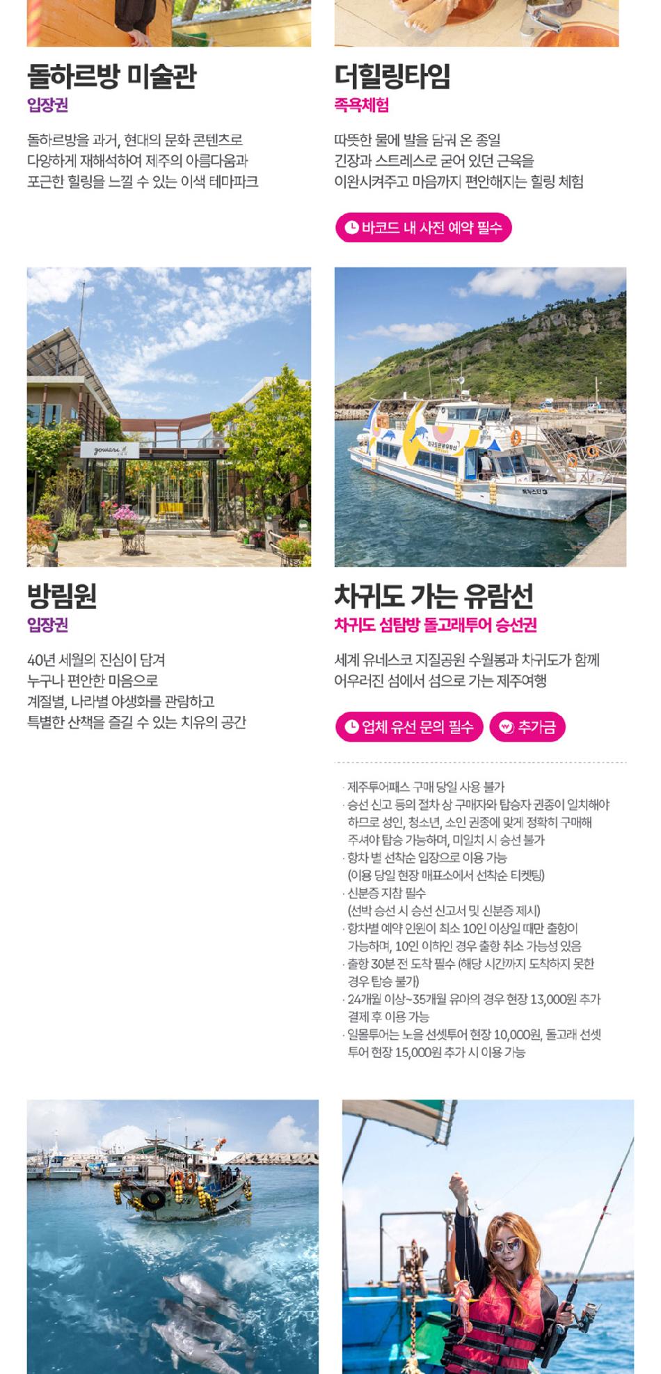 상품 상세 이미지 40