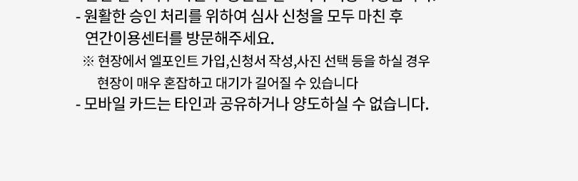 상품 상세 이미지 4