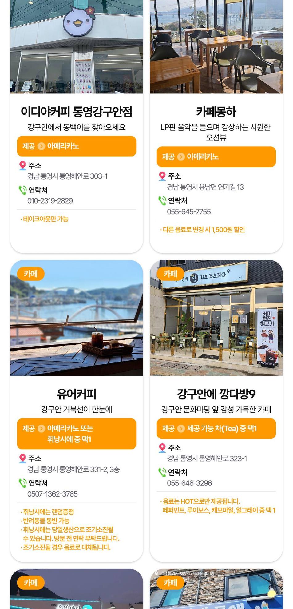 상품 상세 이미지 16