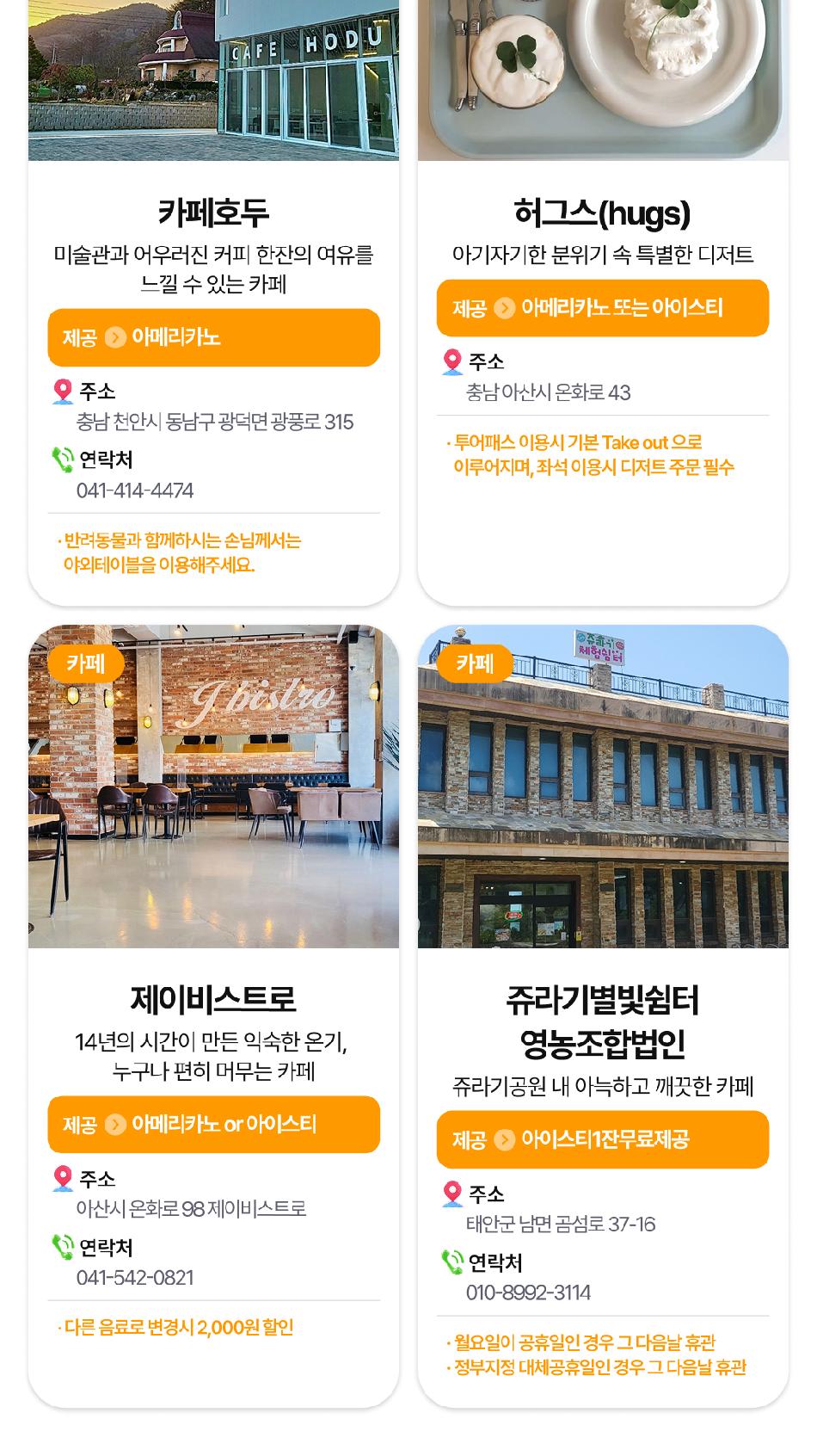 상품 상세 이미지 21
