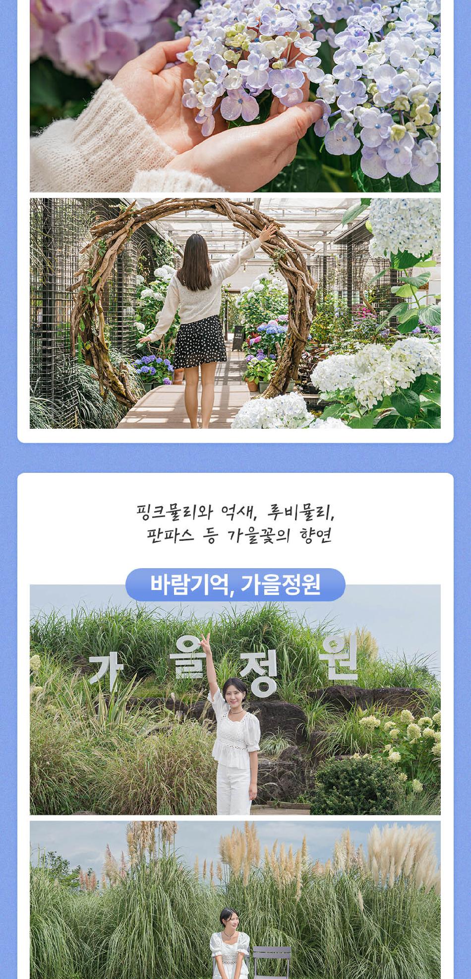 상품 상세 이미지 7