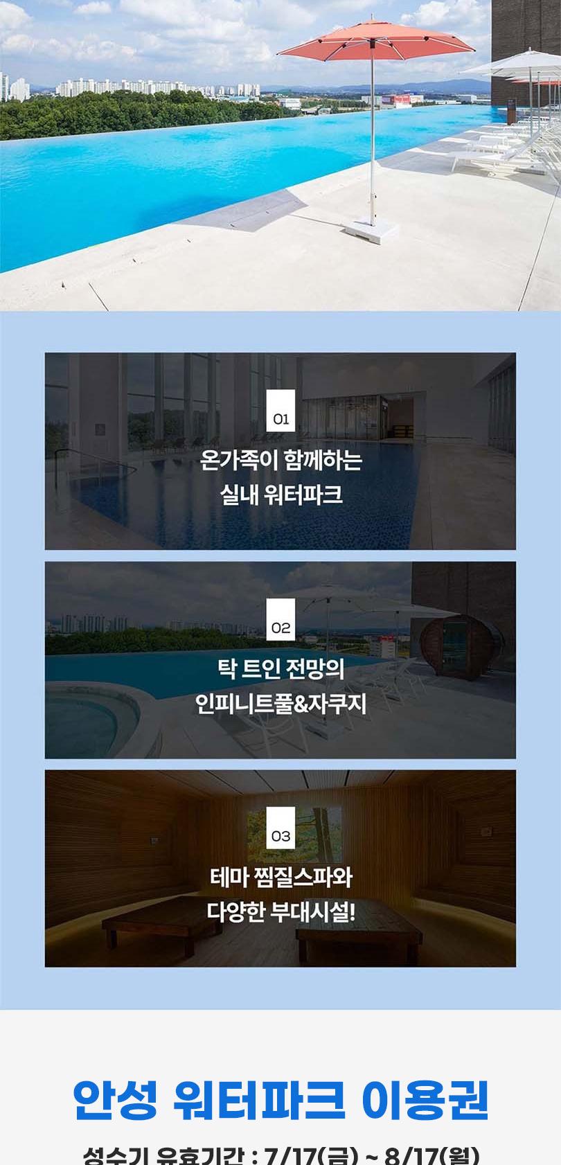 상품 상세 이미지 2