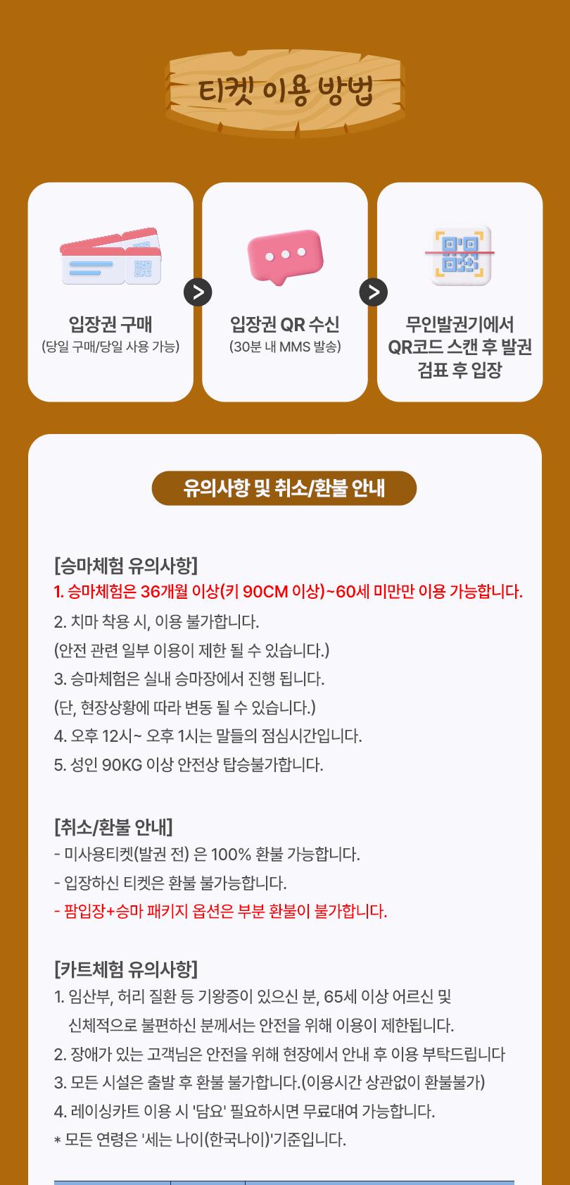 상품 상세 이미지 5