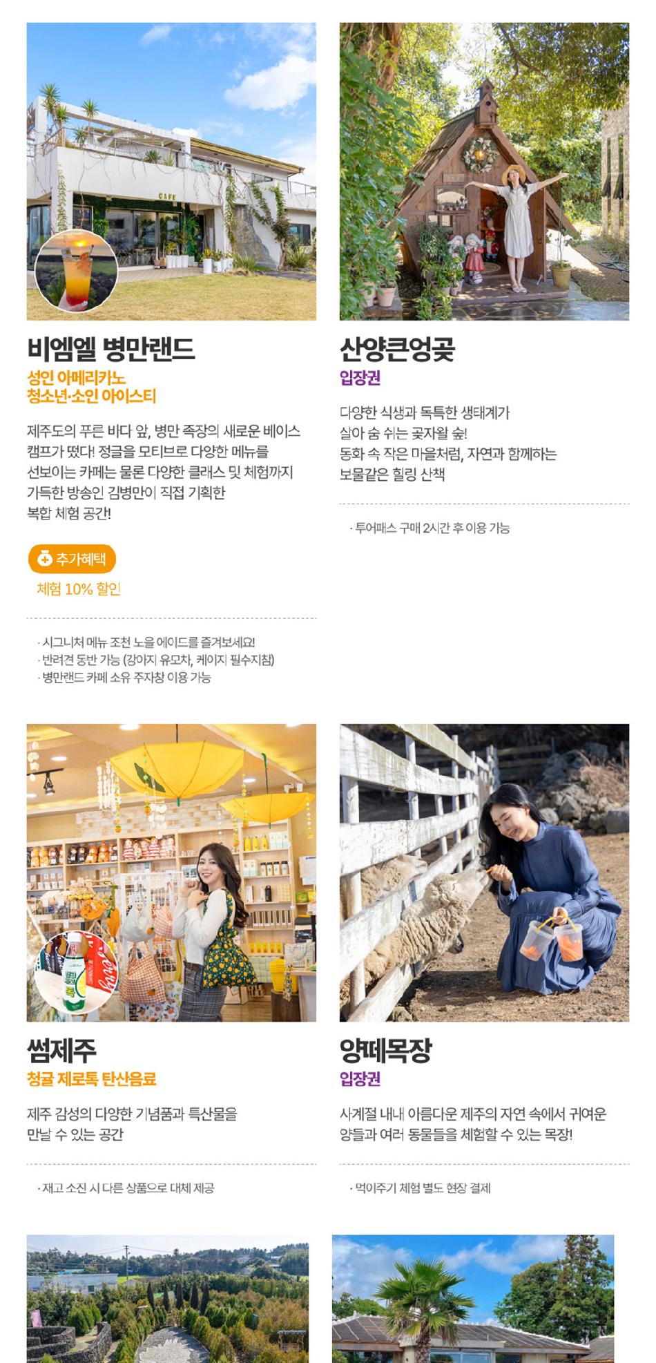 상품 상세 이미지 32