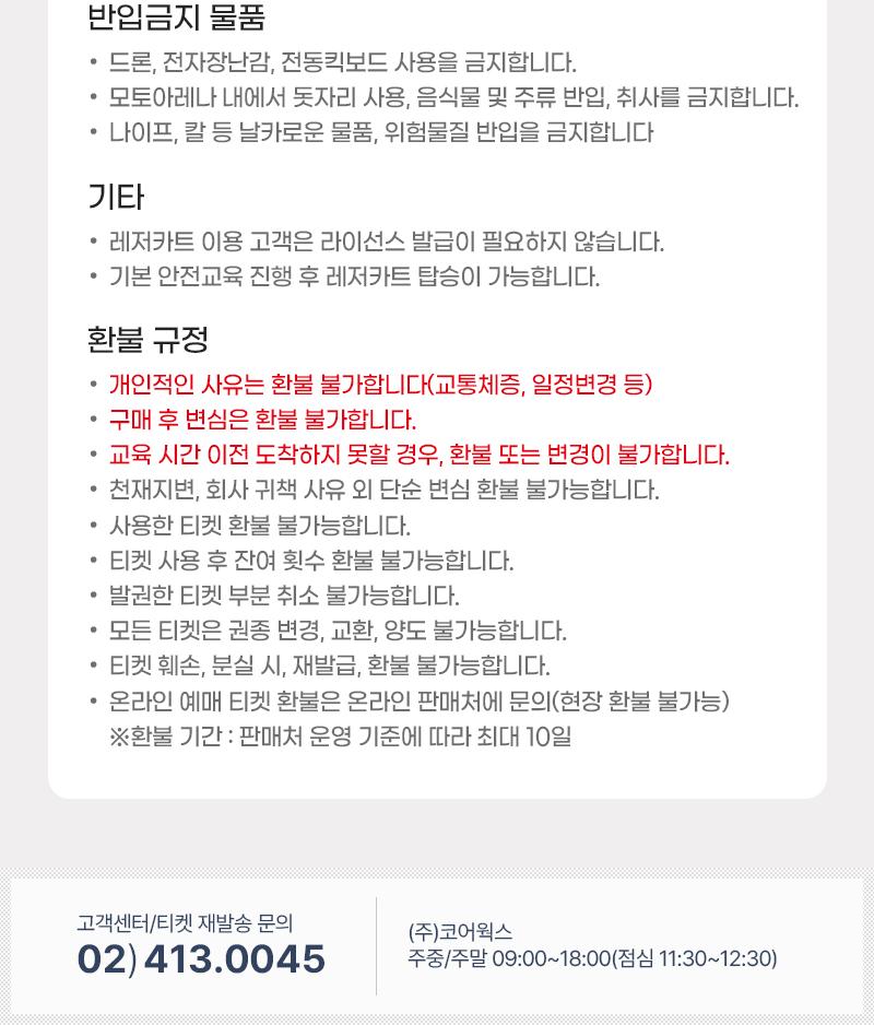 상품 상세 이미지 11