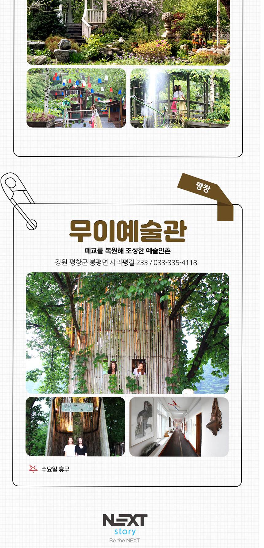 상품 상세 이미지 10