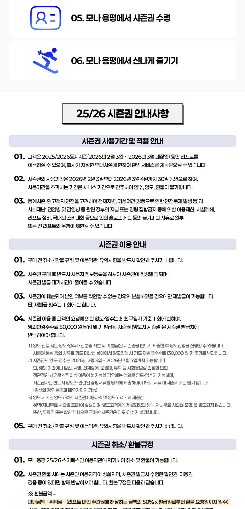 상품 상세 이미지 3