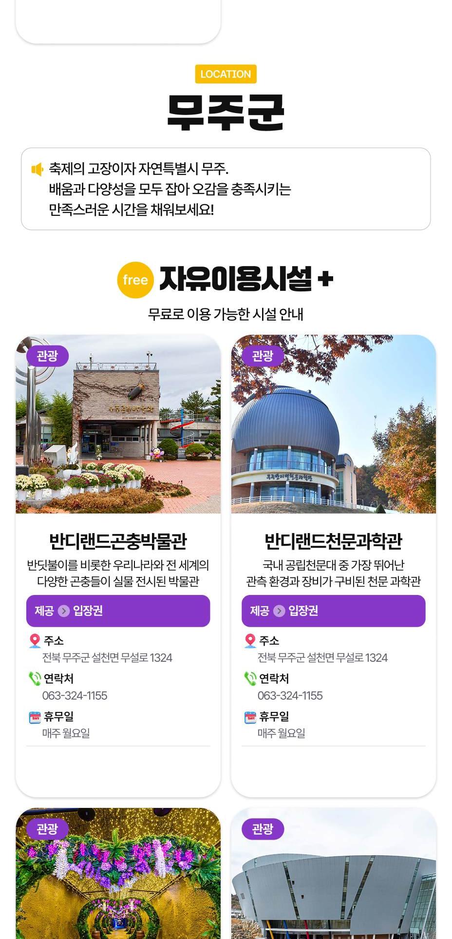 상품 상세 이미지 36