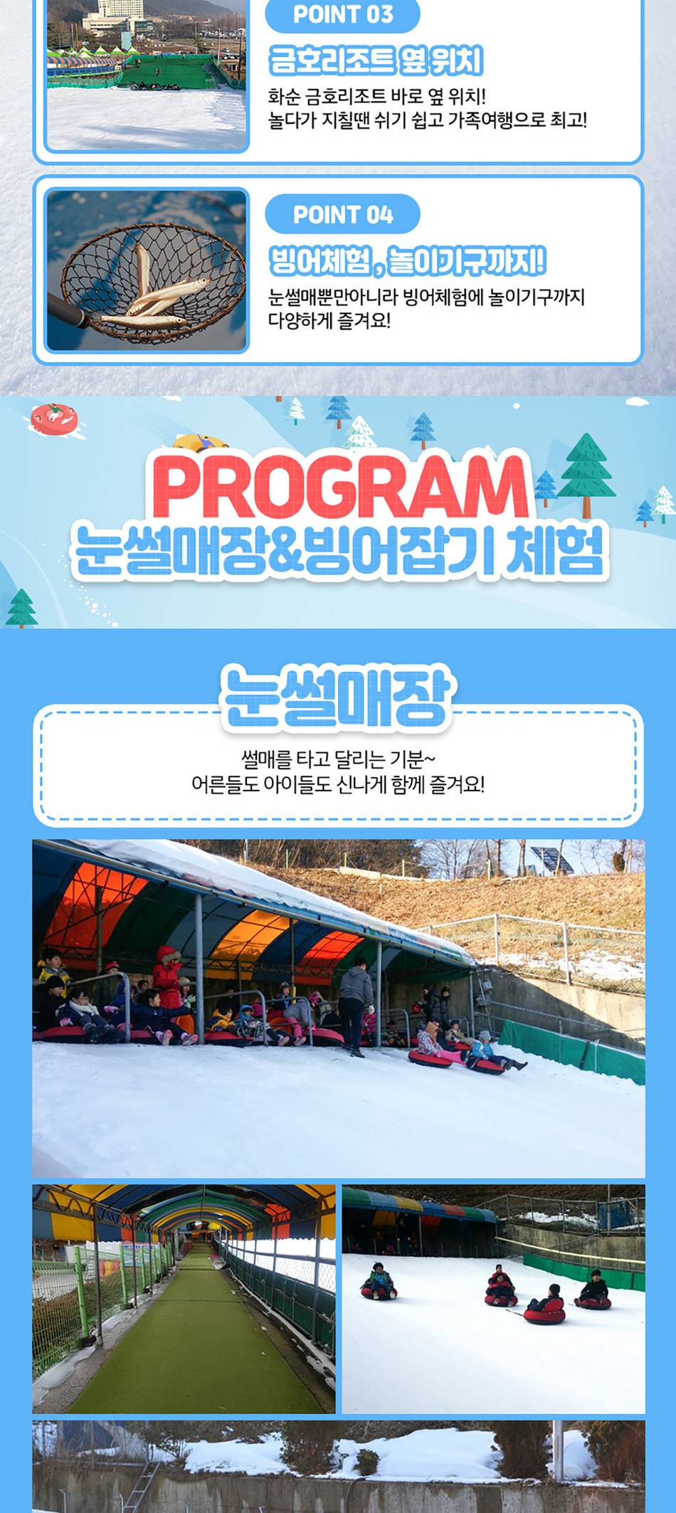 상품 상세 이미지 2