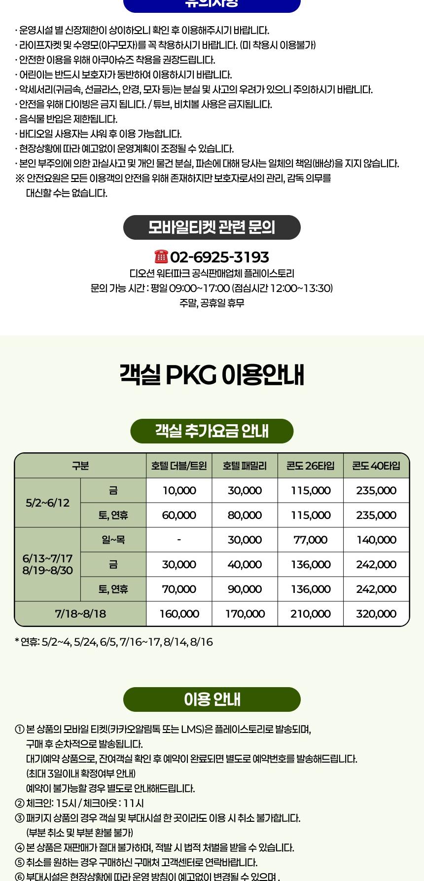 상품 상세 이미지 4