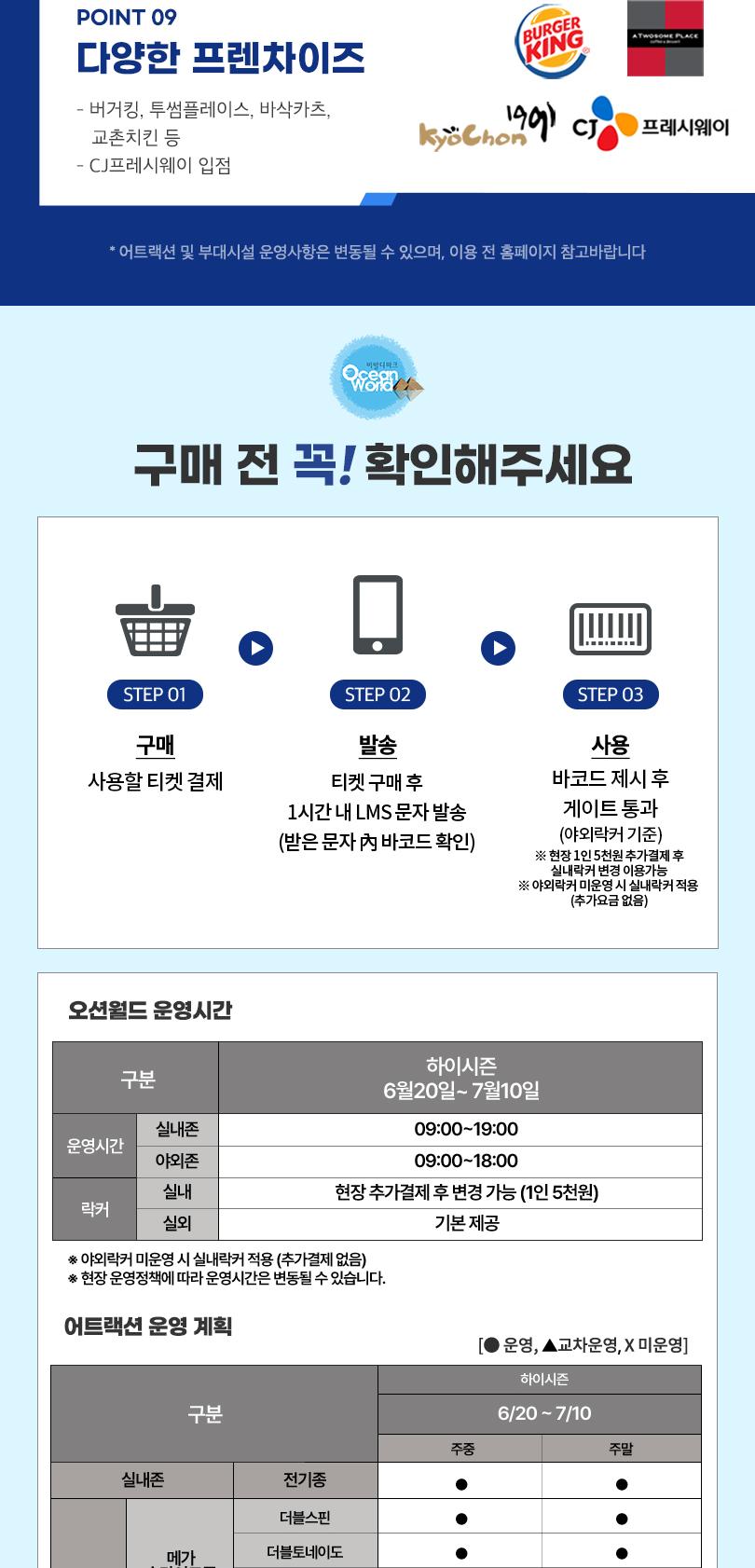 상품 상세 이미지 5