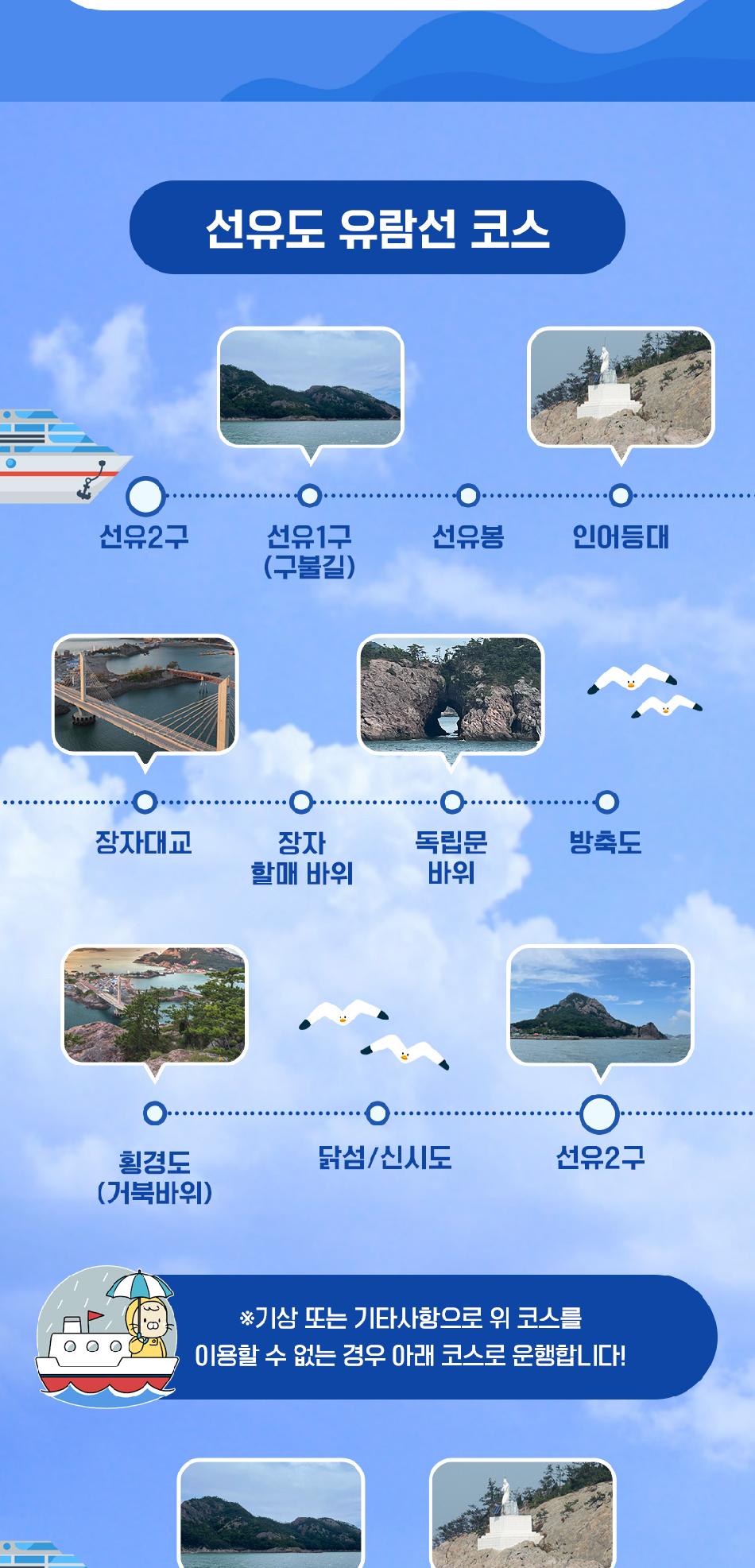 상품 상세 이미지 2