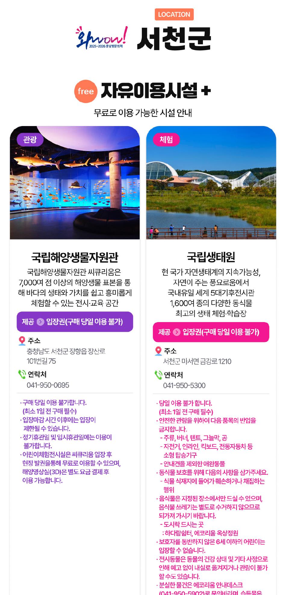 상품 상세 이미지 80