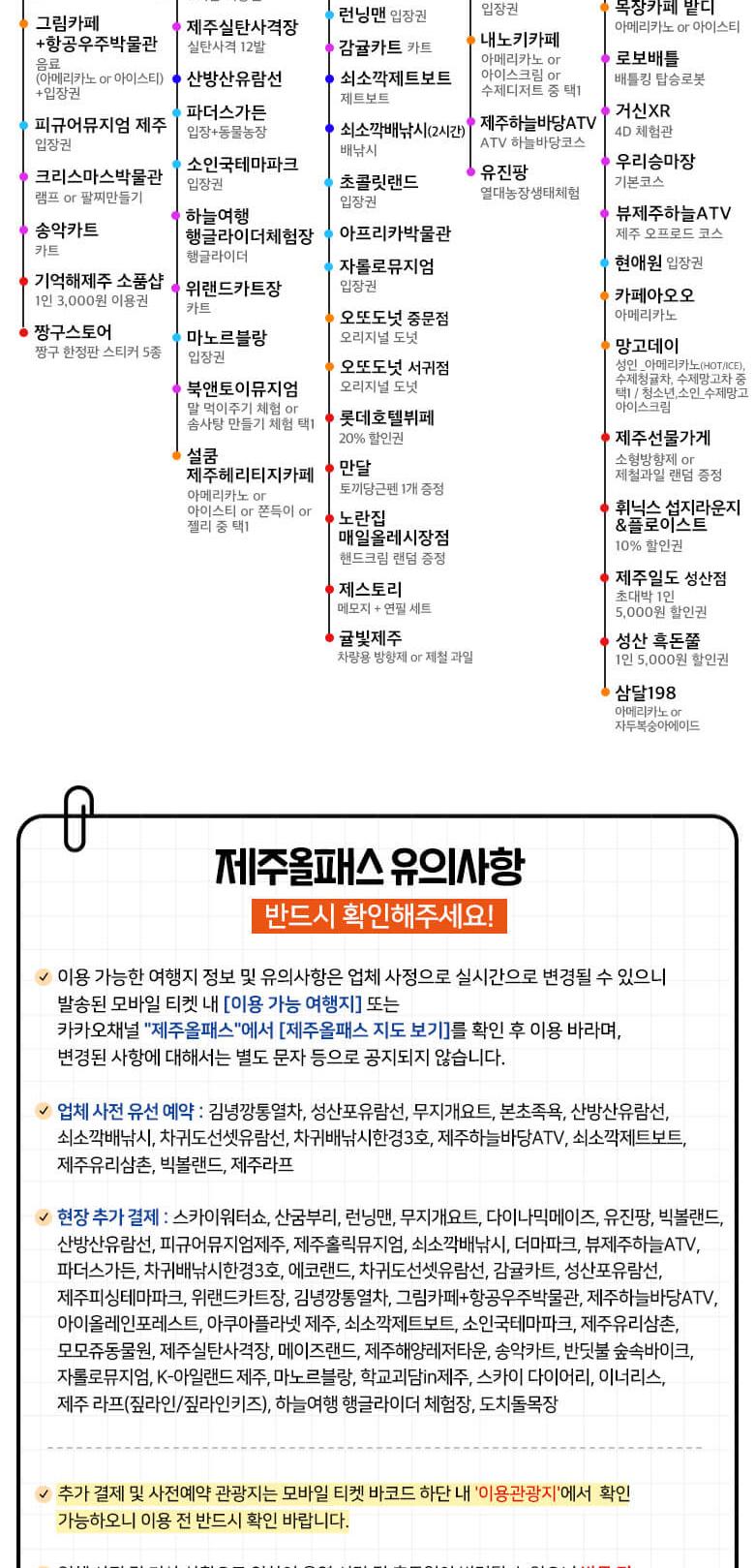 상품 상세 이미지 5