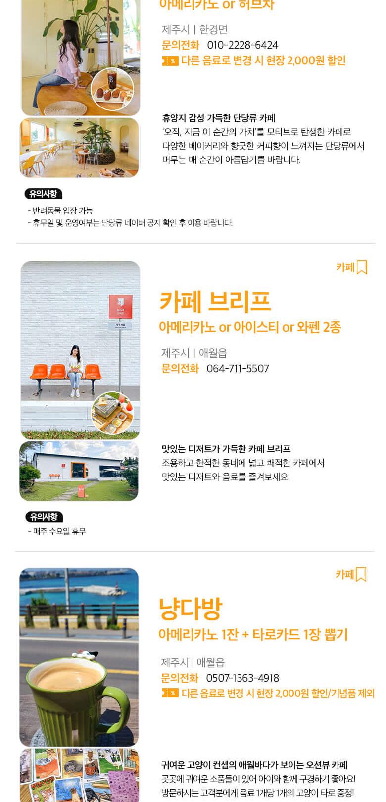 상품 상세 이미지 37