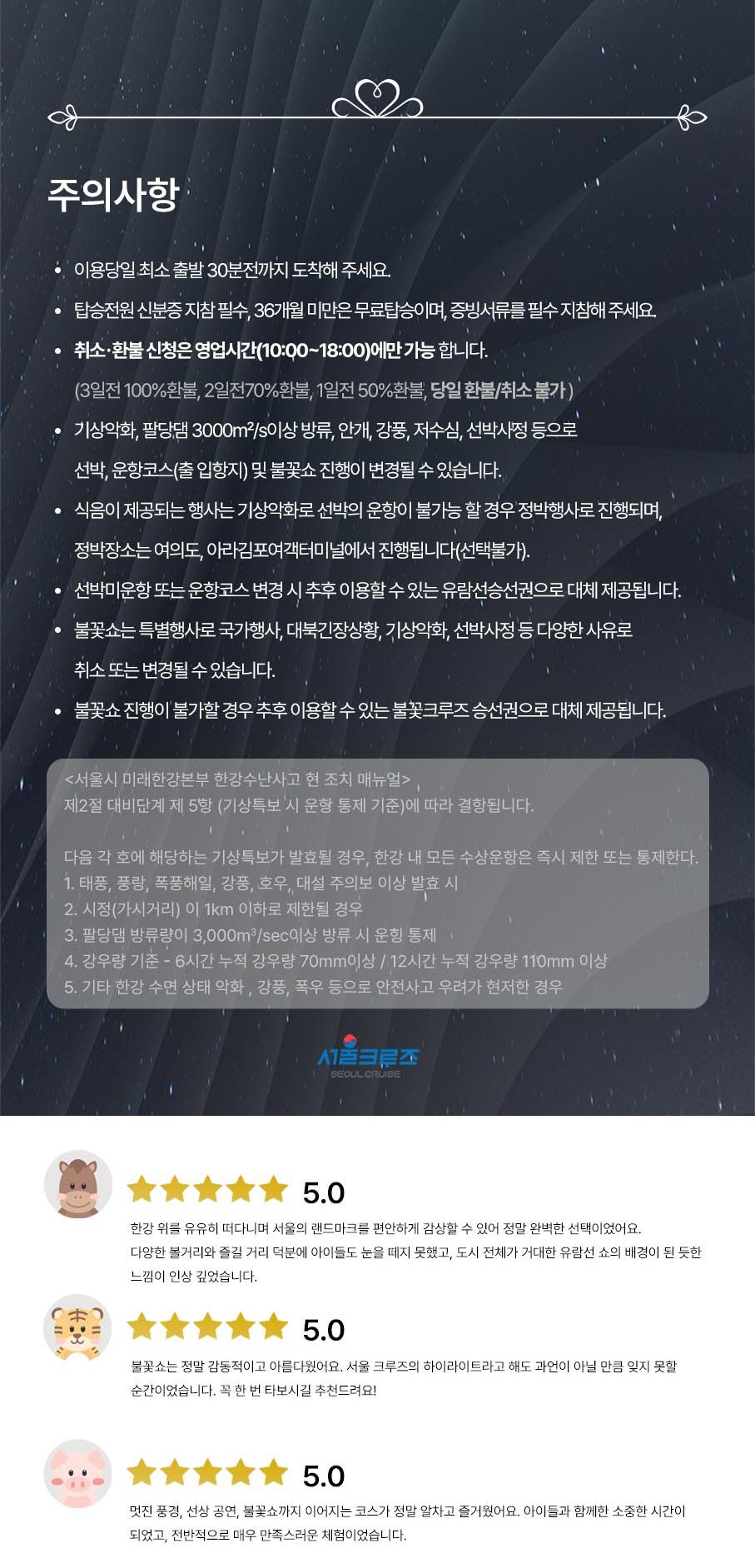 상품 상세 이미지 35