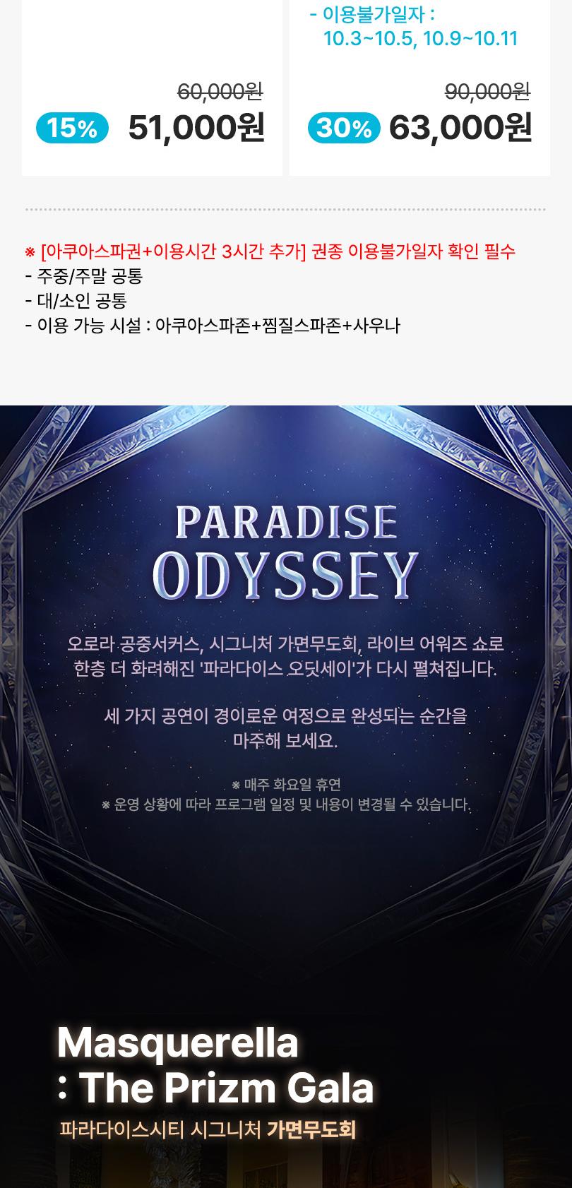 상품 상세 이미지 2