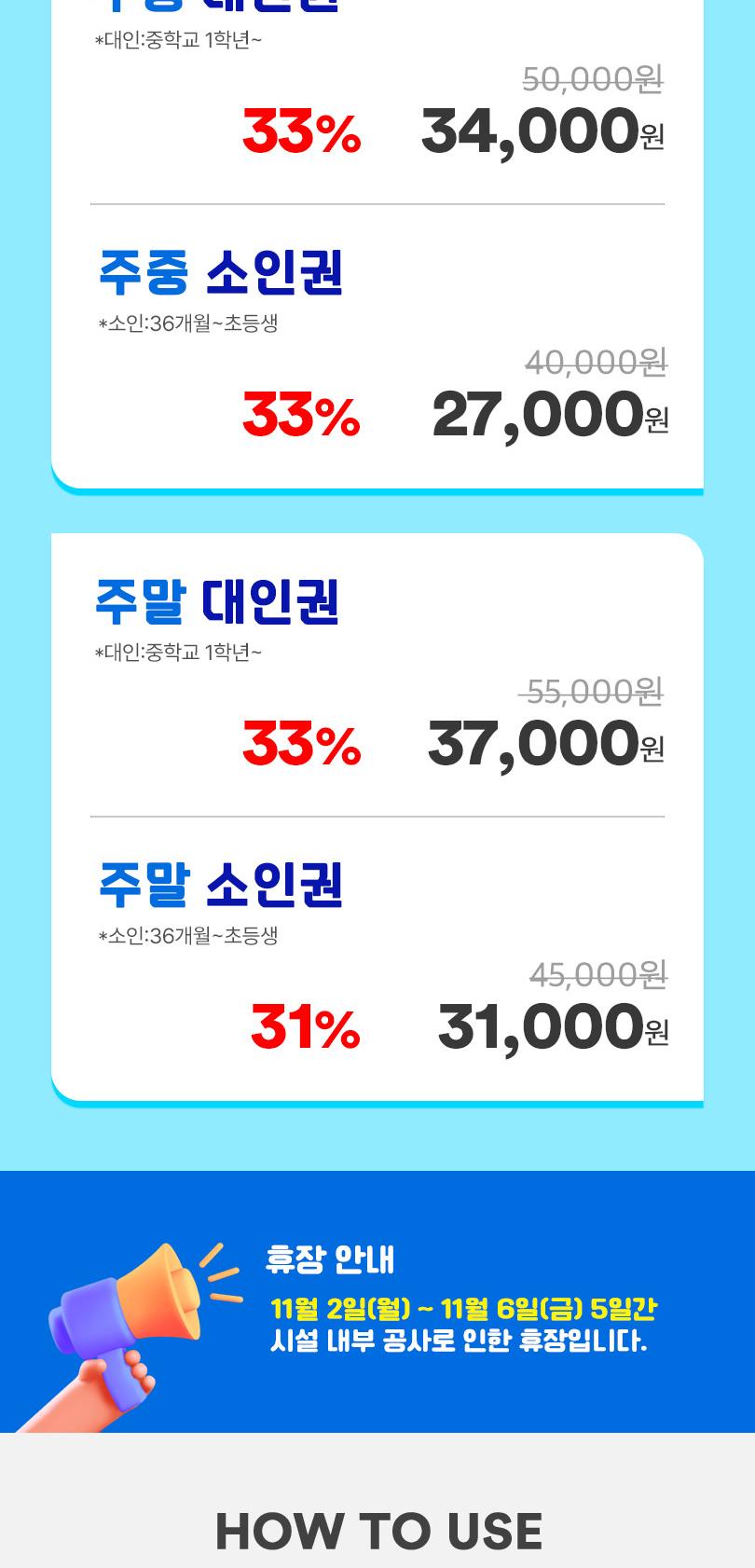 상품 상세 이미지 3