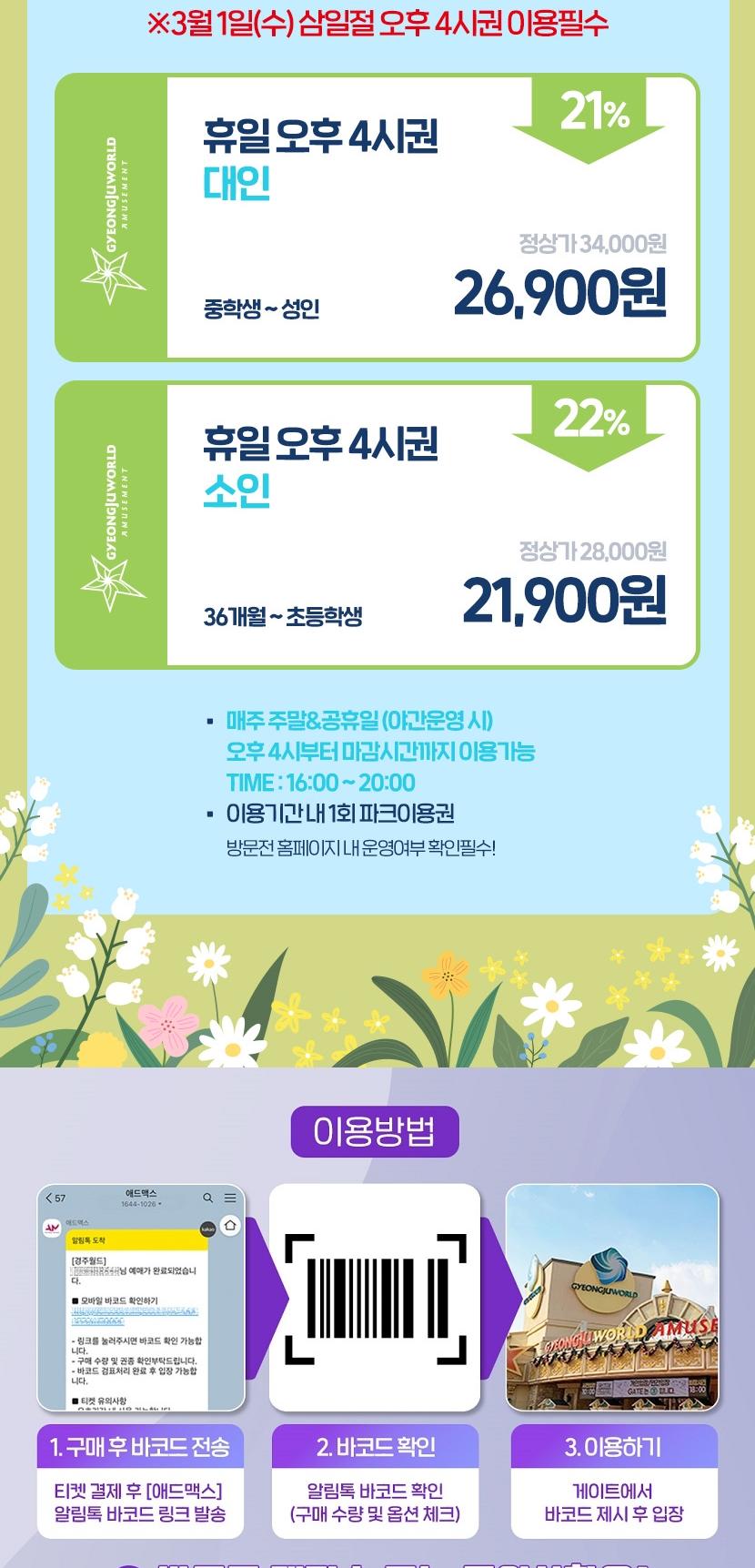 상품 상세 이미지 5