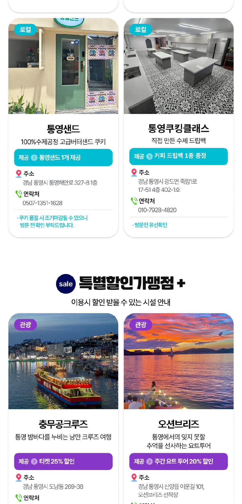 상품 상세 이미지 20