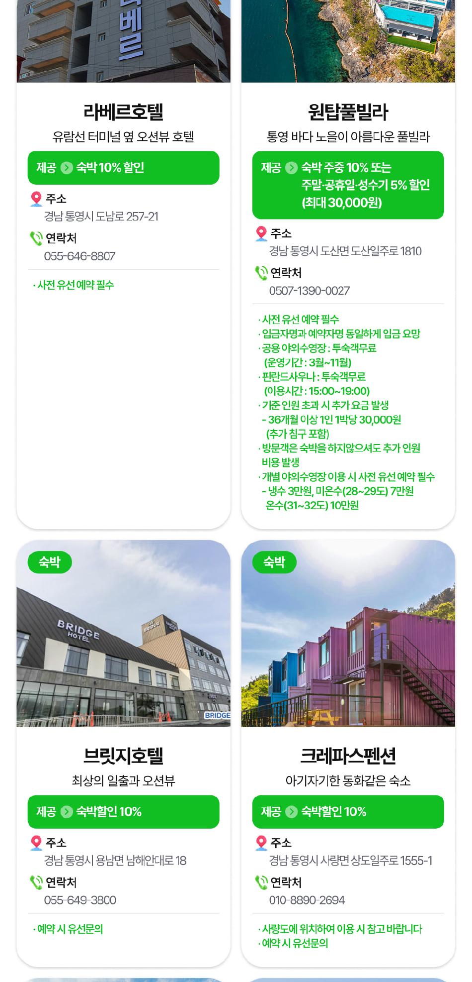 상품 상세 이미지 27