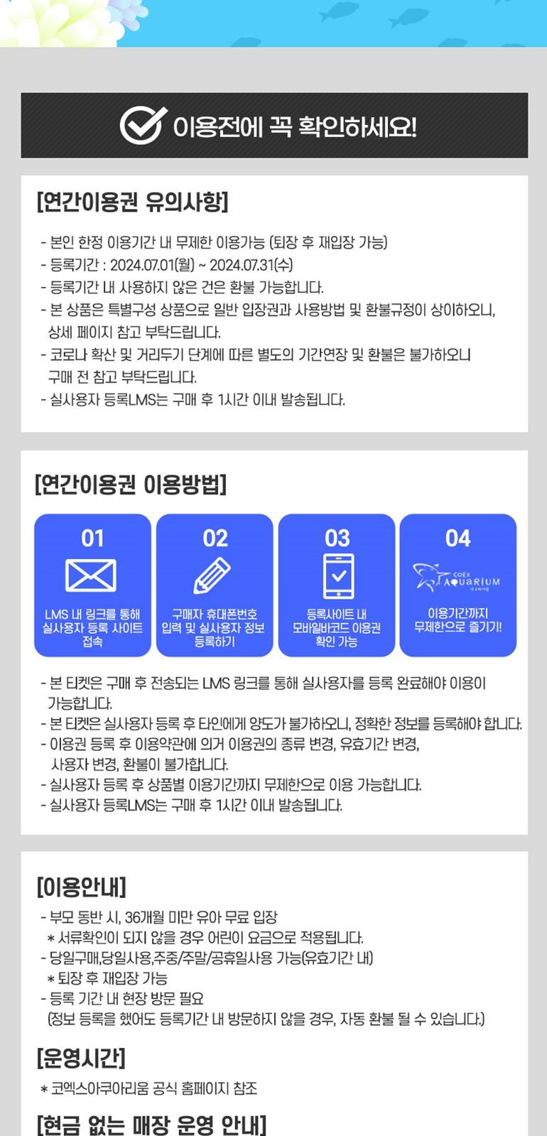 상품 상세 이미지 2