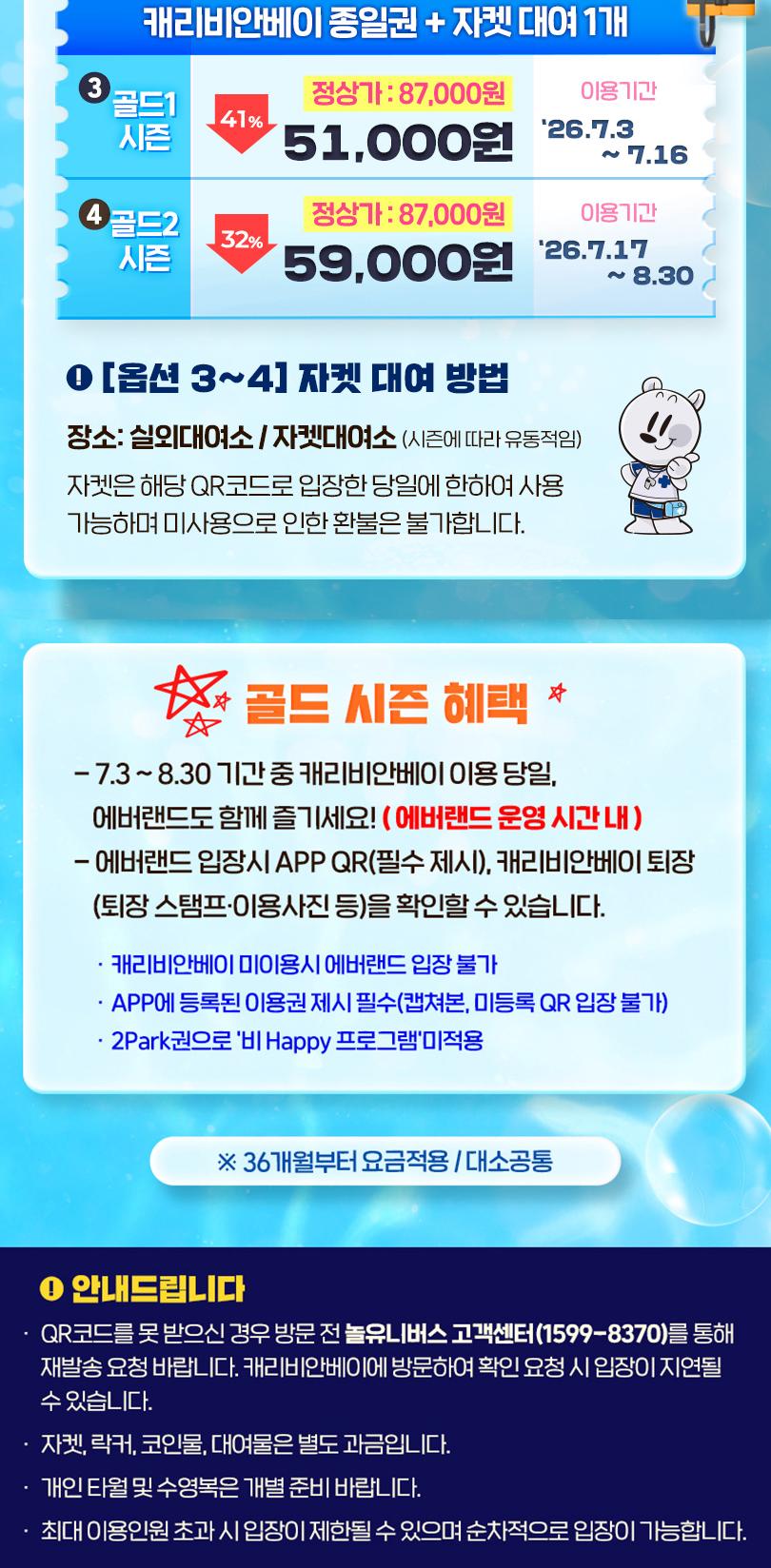 상품 상세 이미지 2