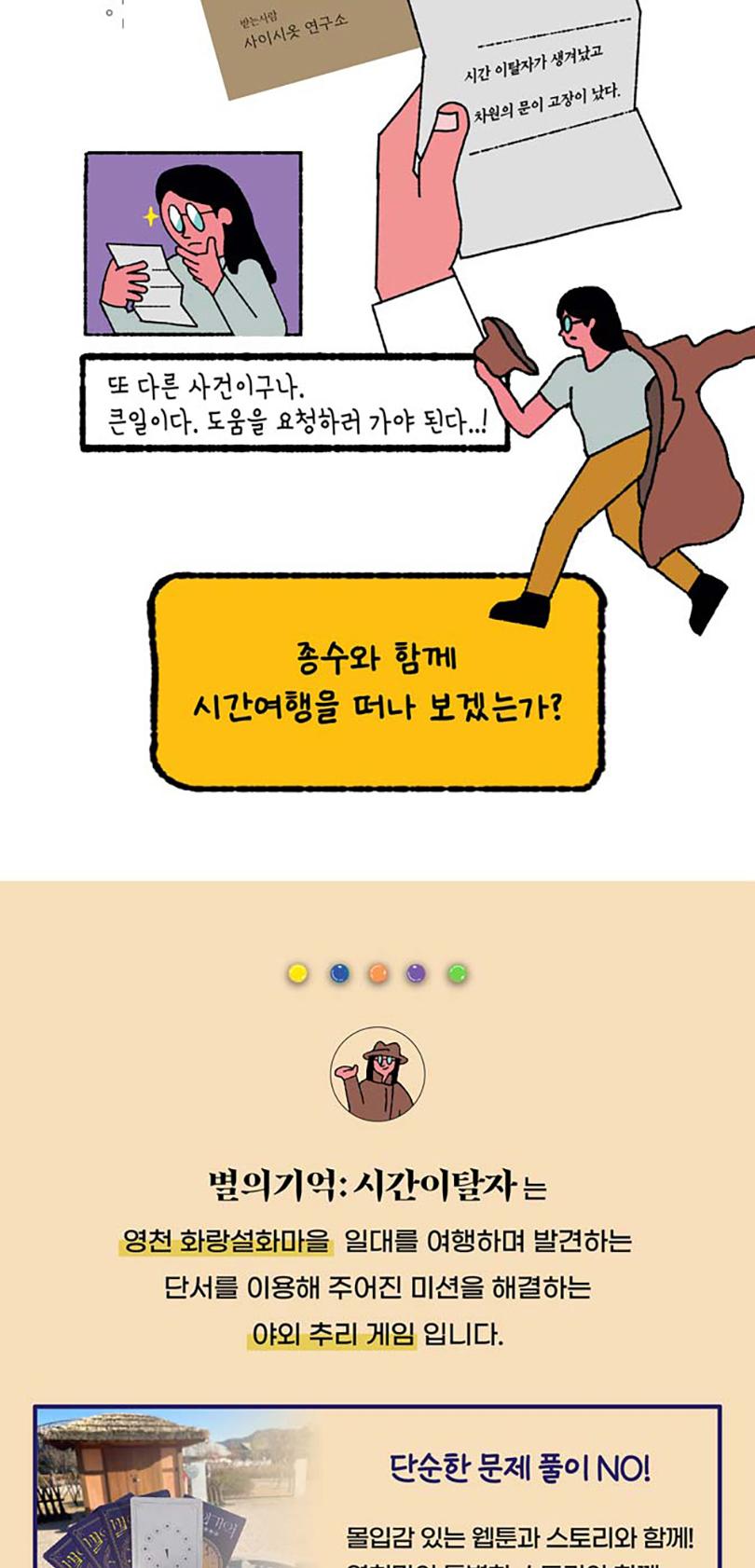 상품 상세 이미지 5