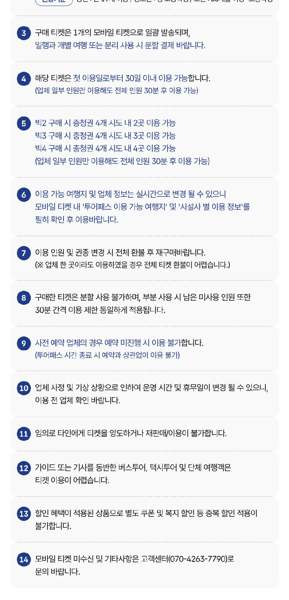 상품 상세 이미지 7