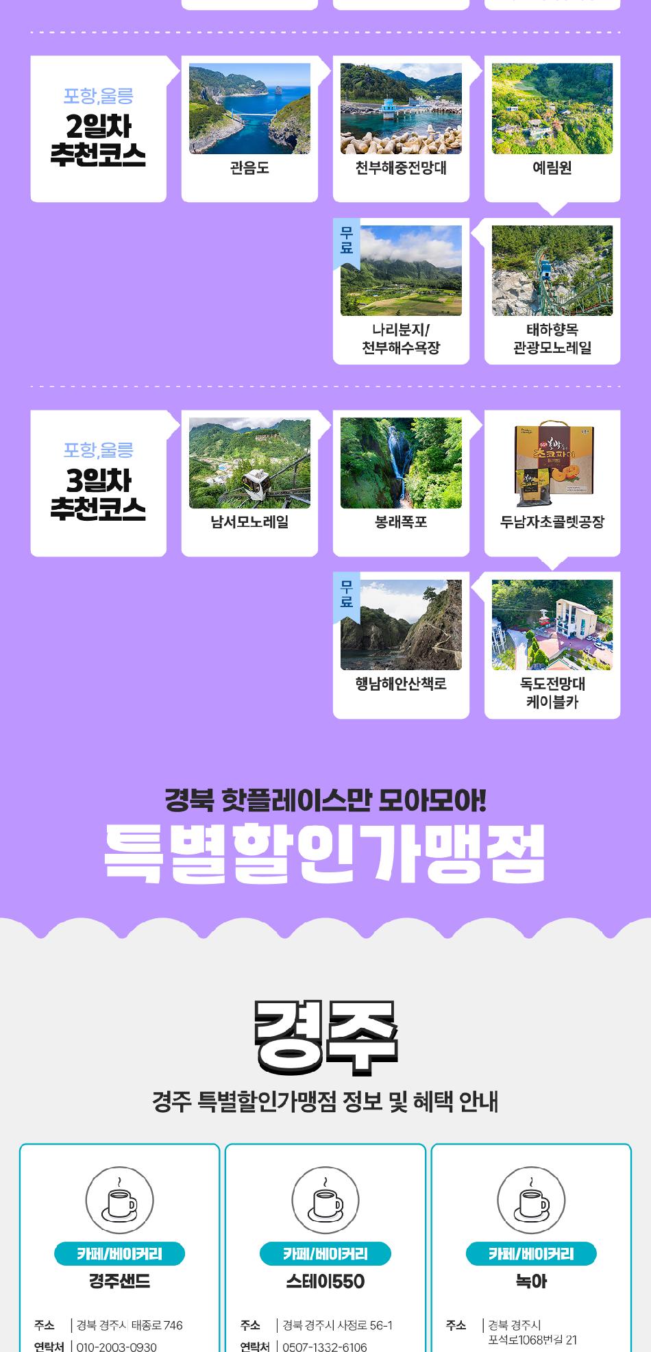 상품 상세 이미지 43