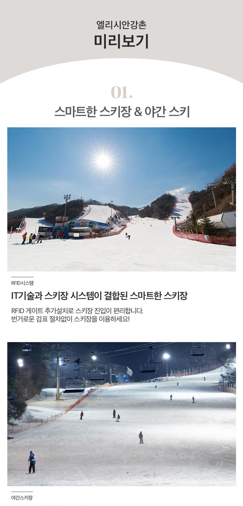 상품 상세 이미지 5