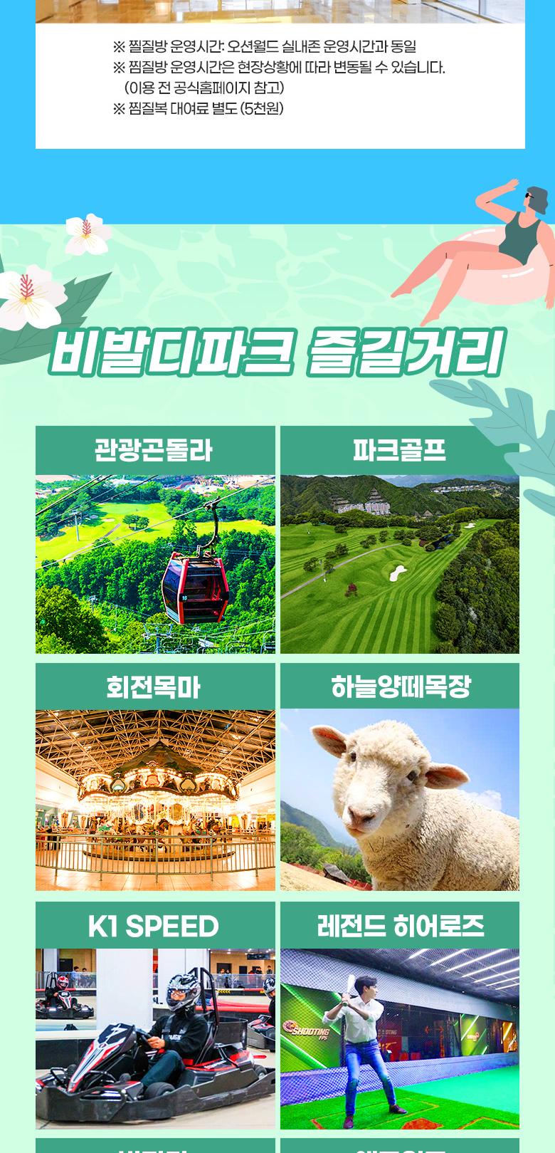 상품 상세 이미지 24