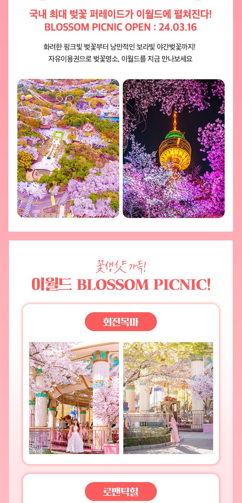 상품 상세 이미지 7