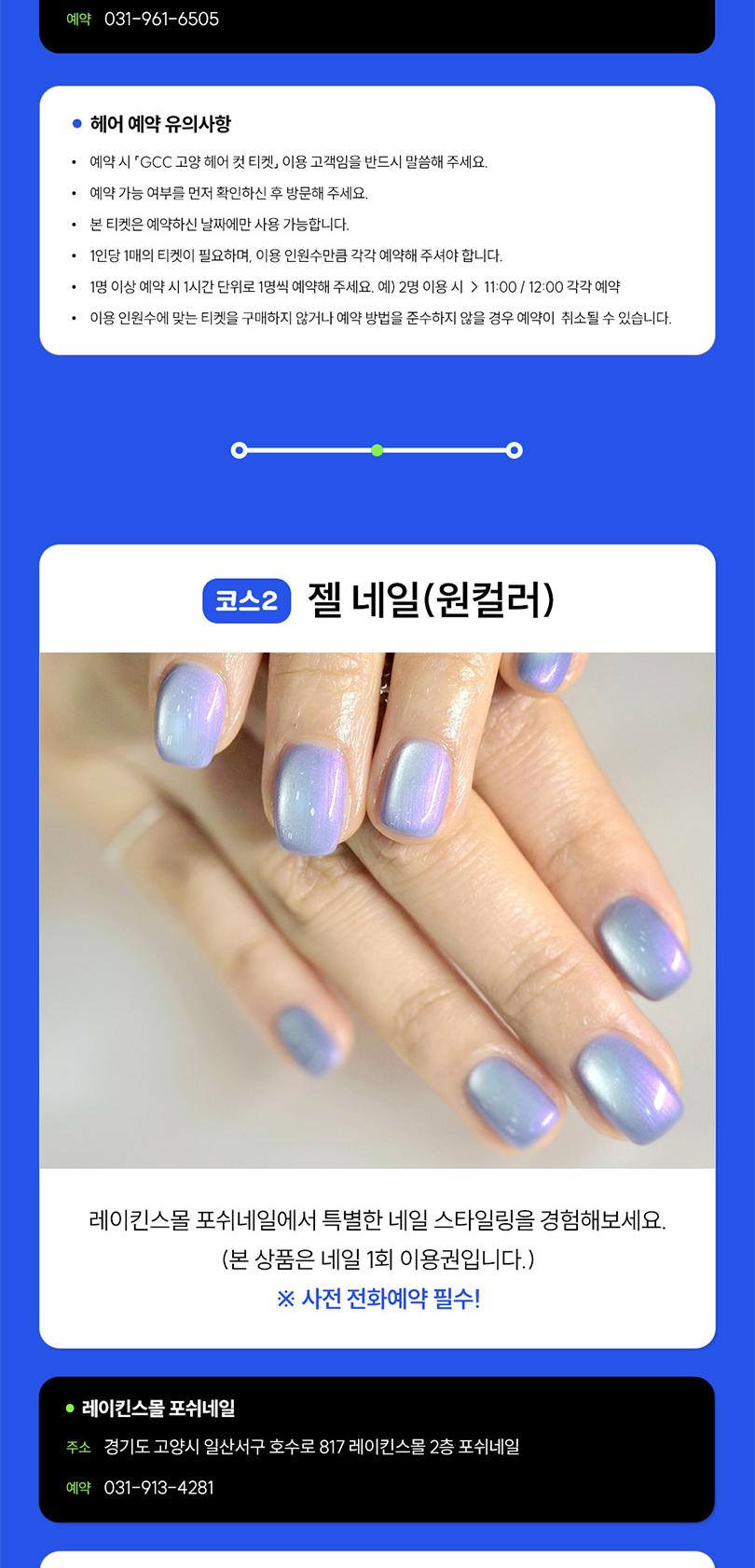 상품 상세 이미지 3