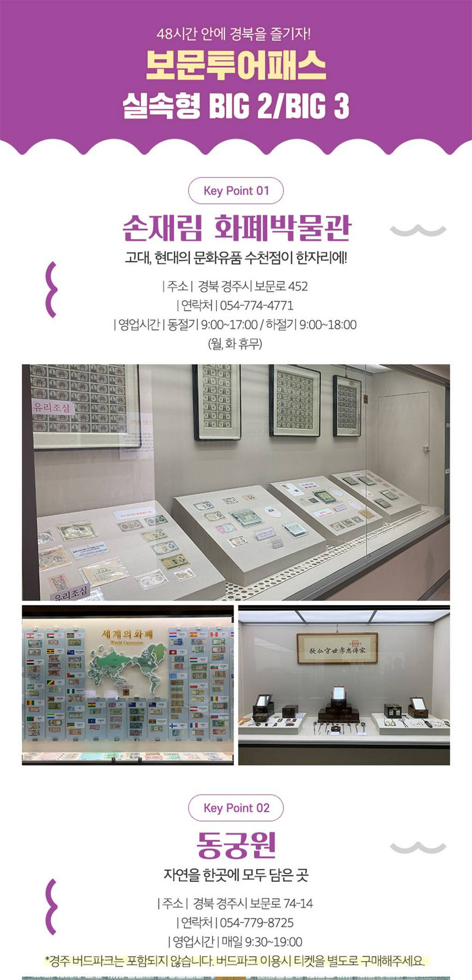 상품 상세 이미지 11