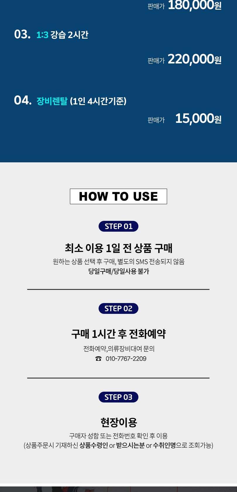 상품 상세 이미지 3