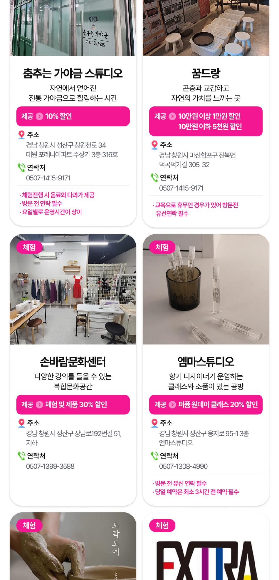 상품 상세 이미지 22