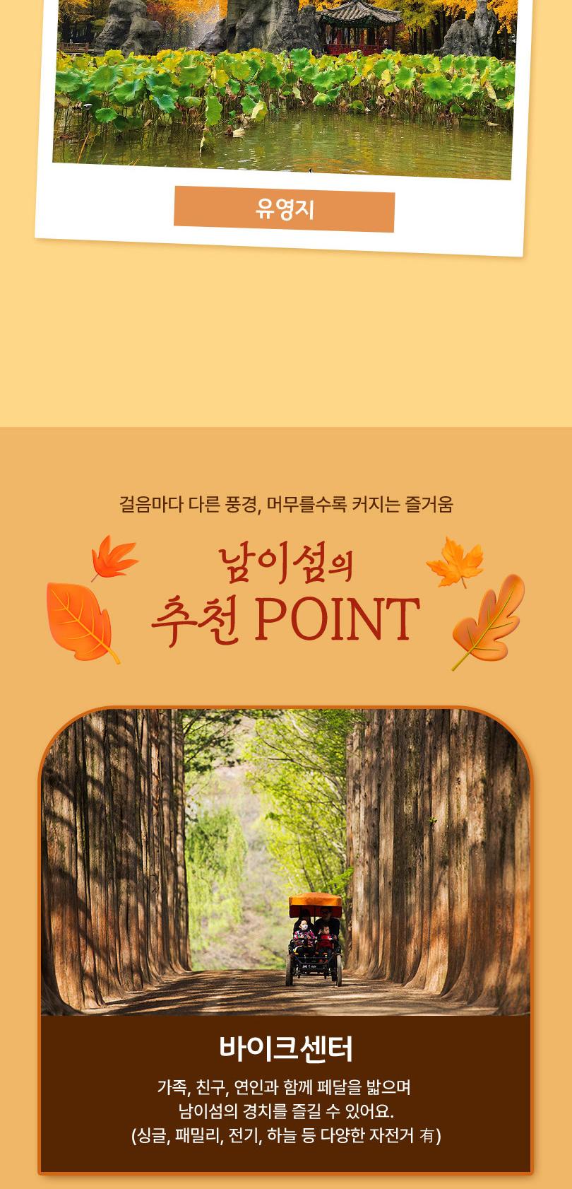 상품 상세 이미지 6