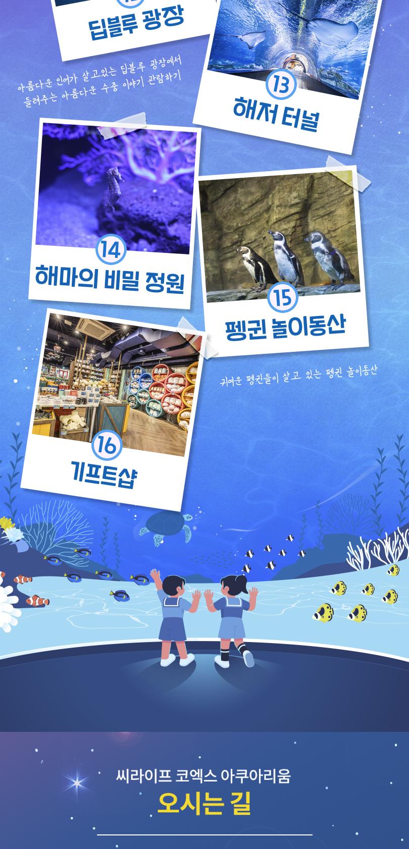 상품 상세 이미지 9