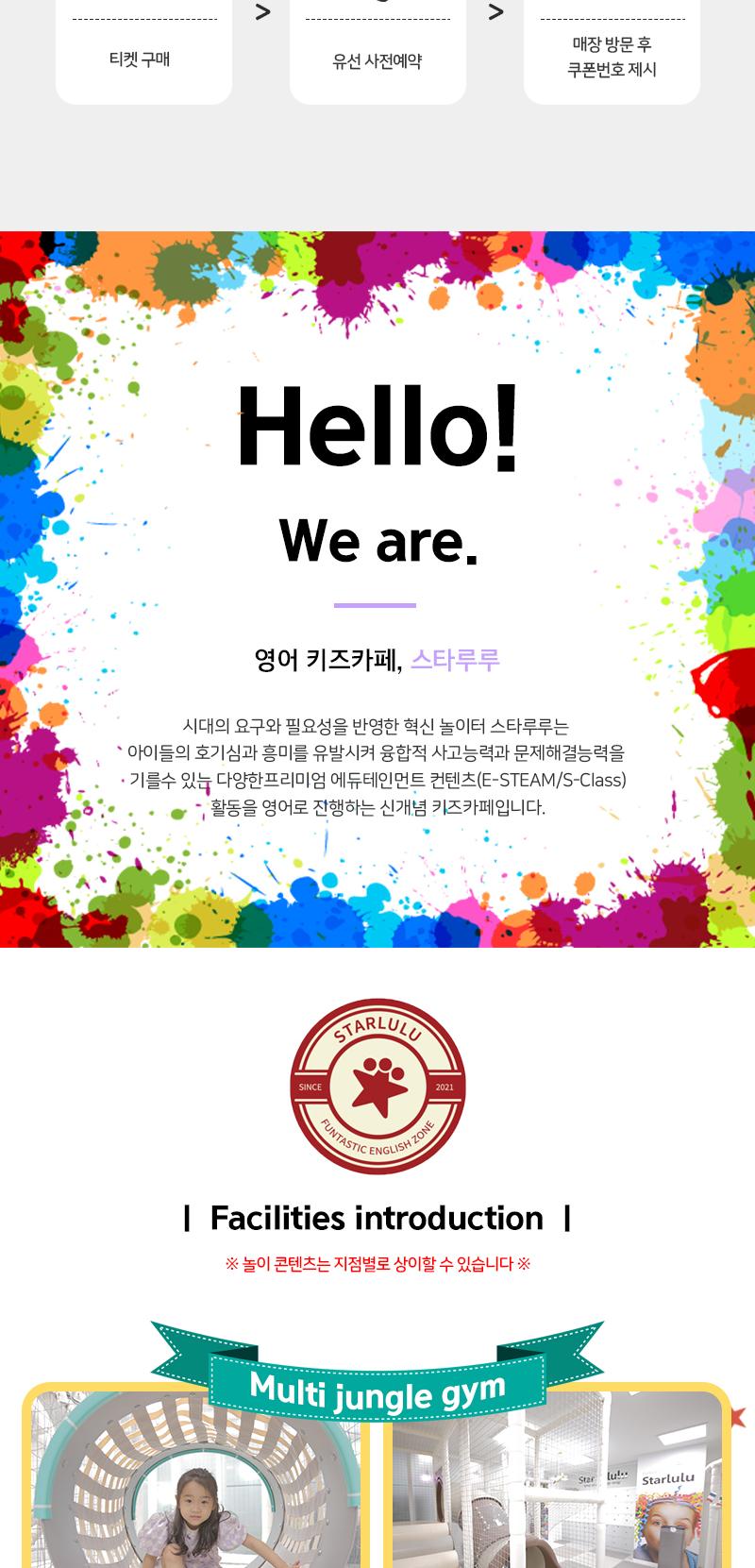 상품 상세 이미지 2