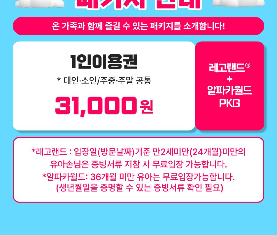 상품 상세 이미지 3